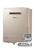 楽天市場】パロマ ガス給湯器 20号 オートの通販