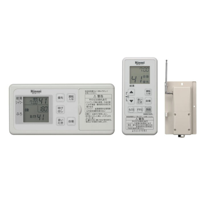 楽天市場】リンナイ MBCTW-171 (A) Rinnai 浴室 台所リモコン 通信 
