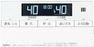 ノーリツ RC-J101SE リモコン 浴室リモコン 標準タイプ インターホンなしタイプ