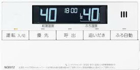 ノーリツ RC-J101SE リモコン 浴室リモコン 標準タイプ インターホンなしタイプ