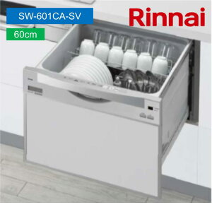 �����i�C RSW-601CA-SV 80-9660 �r���g�C���H��@ �W���X���C�h�I�[�v�� ���C�h ��60cm ���s65cm �H��J�S �V���o�[ Rinnai
