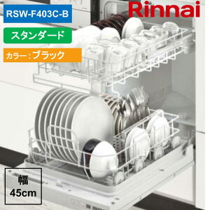 �����i�C RSW-F403C-B 80-0200 �r���g�C���H��@ �t�����g�I�[�v���^�C�v �X�^���_�[�h �u���b�N ���σp�l���t���i�u���b�N�j