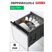 楽天市場】リンナイ食洗機部品 zwpp45r14lds（家電）の通販