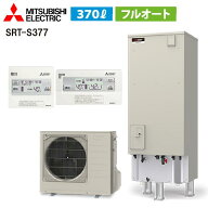各地に在庫あり！即日引取可能！【SRT-S377セット リモコン 脚部カバー付き】（旧SRT-S376セットの後継品…