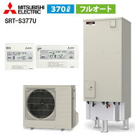 在庫あり！即日引取可能！【SRT-S377U リモコン 脚部カバー付きセット】（旧SRT-S376Uセットの後継品） …