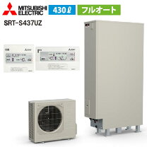 楽天市場】エコキュート 在庫ありの通販