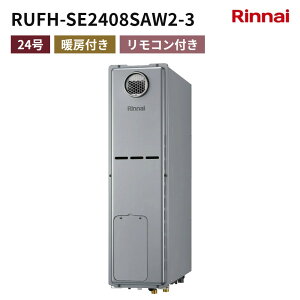 �Z�b�g�ł����I�yRUFH-SE2408SAW2-3������+�����R���Z�b�g�z�����i�C RUFH-SE2408SAW2-3�����R���t���iMBC-240V(A)�j ���O�Ǌ| �W���r�C 24�� �K�X������ �����g�[�M���@�@���i�̂�