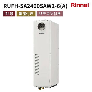 �Z�b�g�ł����I�yRUFH-SA2400SAW2-6(A)������+�����R���Z�b�g�z�����i�C RUFH-SA2400SAW2-6(A)�����R���t���iMBC-240V(A)�j���O�Ǌ| �W���r�C 24�� �K�X������ �����g�[�M���@�@���i�̂�