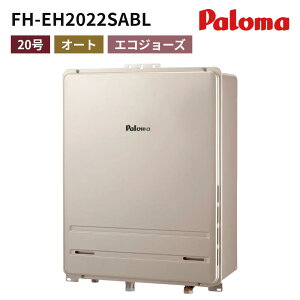�p���}FH-EH2022SABL�i���i�ԁFFH-E2022SABL�j PS��������r�C�����^ 20�� �I�[�g �K�X������ �G�R�W���[�Y