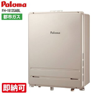 Eؗ݌ SALE@yc1z @FH-1613SABL p} 16 I[g KX PSrC