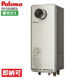 Eؗ݌ SALE KXӂ닋 p}@FH-S1610AT2L@Rʔ Oݒu ݒut[^Cv I[g PSOrC^ 16 BLΉi