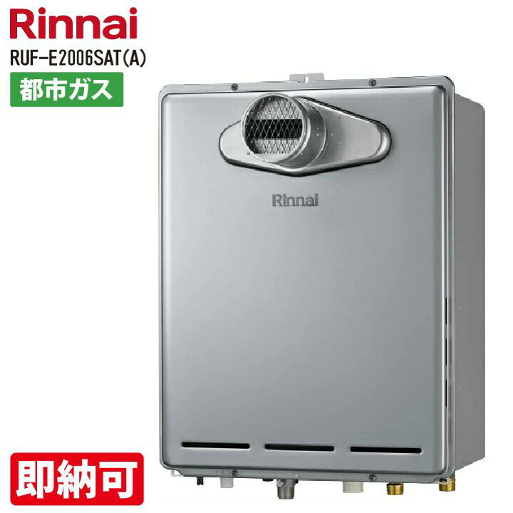 楽天市場】特価・長期滞留在庫 SALE 【自社在庫 即日発送可能 