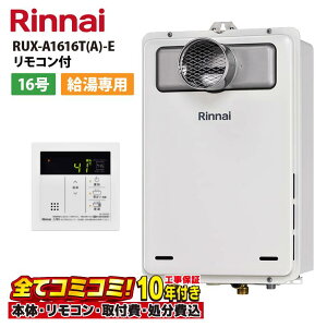 yRUX-A1616T(A)-E HZbgi{́{{H{ݕiPiRʔjjz iC RUX-A1616T(A)-E KX 16 PSݒu^ PSOrC^ ݕiP Rʔ