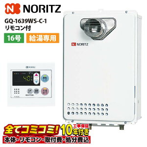 yGQ-1639WS-C-1 HZbgi{́{{H{ݕiPiRʔjjz m[c GQ-1639WS-C-1 KX p PSOrC 16 ݕiP Rʔ