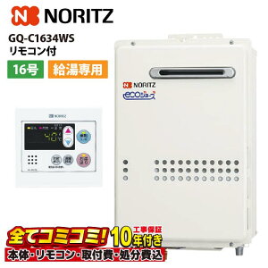 yGQ-C1634WS HZbgi{́{{H{ݕiPiRʔjjz m[c GQ-C1634WS GRW[Y p OǊ| 16 ݕiP Rʔ