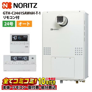 yGTH-C2461SAW6H-T-1 BL HZbgi{́ER{{H{ݕiPjzm[c GTH-C2461SAW6H-T-1 BL KXg[tӂ닋 I[g 24 2x6P PSݒu`(wΉ) 