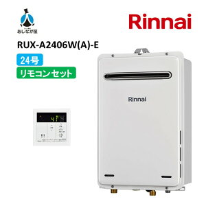 �Z�b�g�ł����I�yRUX-A2406W(A)-E ������+�W�������R���Z�b�g�z�����i�C RUX-A2406W(A)-E 24�� �K�X������ ������p ���O�Ǌ|�^ �����R���t��( MC-145V (A)) ���i�̂�