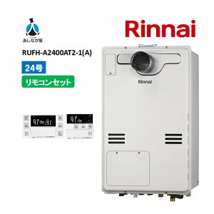 �Z�b�g�ł����I�yRUFH-A2400AT2-1(A) ������+�����R���Z�b�g�z�����i�C RUFH-A2400AT2-1(A)�����R���t���iMBC-240V(A)�j PS�����ݒu �O���r�C 24�� �K�X������ �����g�[�M���@ �t���I�[�g�@���i�̂�