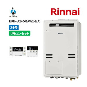 �Z�b�g�ł����I�yRUFH-A2400SAW2-1(A) ������+�����R���Z�b�g�z�����i�C RUFH-A2400SAW2-1(A) �����R���t���iMBC-240V(A)�j ���O�Ǌ|�W���r�C24�� �K�X������ �����g�[�M���@�@���i�̂�