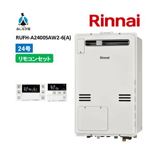 �Z�b�g�ł����I�yRUFH-A2400SAW2-6(A) ������+�����R���Z�b�g�z�����i�C RUFH-A2400SAW2-6(A) �����R���t���iMBC-240V(A)�j���O�Ǌ|�W���r�C24�� �K�X������ �����g�[�M���@ �I�[�g�@���i�̂�