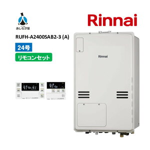 �Z�b�g�ł����I�yRUFH-A2400SAB2-3 (A) ������+�����R���Z�b�g�z�����i�CRUFH-A2400SAB2-3 (A) �����R���t���iMBC-240V(A)�j PS�����ݒu ����r�C 24�� �K�X������ �����g�[�M���@�@���i�̂�