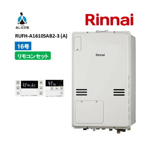 �Z�b�g�ł����I�yRUFH-A1610SAB2-3 (A) ������+�����R���Z�b�g�z�����i�CRUFH-A1610SAB2-3 (A) �����R���t���iMBC-240V(A)�j PS�����ݒu ����r�C 16�� �K�X������ �����g�[�M���@�@���i�̂�