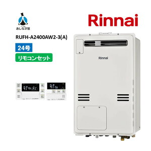 �Z�b�g�ł����I�yRUFH-A2400AW2-3 (A) ������+�����R���Z�b�g�z�����i�CRUFH-A2400AW2-3 (A) �����R���t���iMBC-240V(A)�j ���O�Ǌ|�W���r�C24�� �K�X������ �����g�[�M���@�@���i�̂�