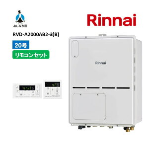 �Z�b�g�ł����I�yRVD-A2000AB2-3(B)������+�W�������R���Z�b�g�z�����i�C RVD-A2000AB2-3(B)�����R���t���iMBC-155V(A)�jPS�����ݒu����r�C20�� �K�X������ �����g�[�M���@ �t���I�[�g�@���i�̂�