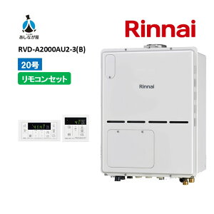 �Z�b�g�ł����I�yRVD-A2000AU2-3(B)������+�W�������R���Z�b�g�z�����i�C RVD-A2000AU2-3(B)�����R���t���iMBC-155V(A)�jPS�����ݒu����r�C20�� �K�X������ �����g�[�M���@�@���i�̂�