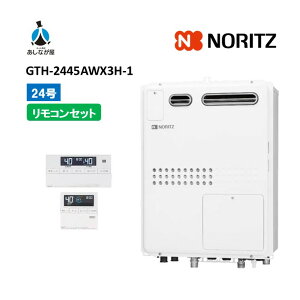 �Z�b�g�ł����I�y GTH-2445AWX3H-1 BL ������+�W�������R���Z�b�g�z24���K�X�����g�[�t�ӂ닋����t���I�[�g�^�C�v �g�[����2���x ���O�Ǌ|�` PS�W���ݒu�` �����R���t��(RC-J112�}���`�Z�b�g) ���i