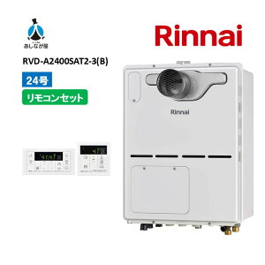 �Z�b�g�ł����I�yRVD-A2400SAT2-3(B)������+�W�������R���Z�b�g�zRVD-A2400SAT2-3(B)�����R���t���iMBC-155V(A)�j PS�����ݒu �O���r�C 24�� �K�X������ �����g�[�M���@�@���i�̂�