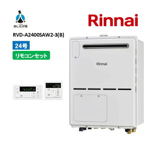 �Z�b�g�ł����I�yRVD-A2400SAW2-3(B)������+�W�������R���Z�b�g�zRVD-A2400SAW2-3(B)�����R���t���iMBC-155V(A)�j ���O�Ǌ|�W���r�C24�� �K�X������ �����g�[�M���@�@���i�̂�