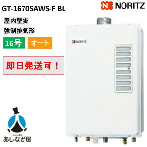 GT-1670SAWS-FBL �m�[���c �V���v��(�I�[�g) ���R�AGT �ݒu�t���[�` �����Ǌ|/�����r�C�` 16�� �����R���ʔ��@���s�s�K�X