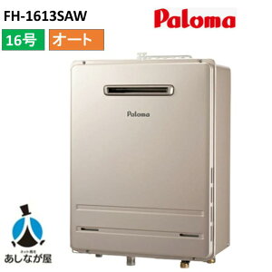 �y�����ؗ��E���i�����z�p���} FH-1613SAW�@13A�s�s�K�X �I�[�g 16�� �Ǌ|�� ������ �ǂ������t��