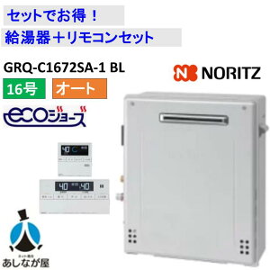 �Z�b�g�ł����I�yGRQ-C1672SA-1BL������+�����R���Z�b�g�z�m�[���cGRQ-C1672SA-1BL�����R���t��RC-J101E 16�� �I�[�g (���^��: GRQ-C1672SABL ) ���i�̂�
