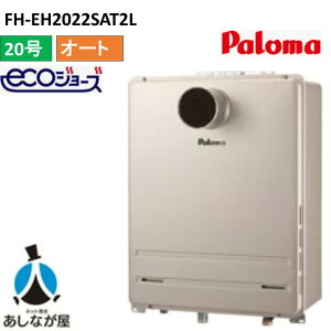 �p���} FH-EH2022SAT2L�i���i�ԁFFH-E2022SAT2L�j PS�����O���r�C�����^ 20�� �I�[�g �K�X������ �G�R�W���[�Y