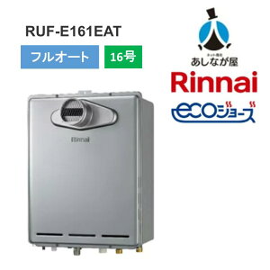 RUF-E161EAT �����i�C 16�� �t���I�[�g PS�����ݒu�^ �O���r�C �K�X���C������