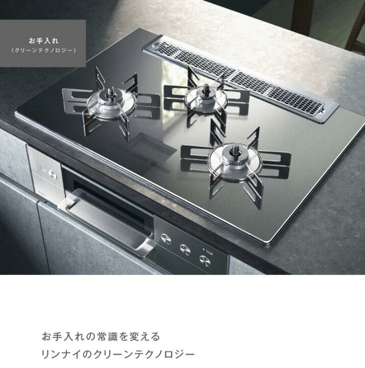 楽天市場】【RHS31W38M13RCSTW 工事費込セット（本体＋基本工事＋既設 