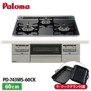 PD-743WS-60CK Brillio uI p} rgCR I[uڑΉ 60cm Wt[hA nCp[KXR[ggbv NAp[ubN ENbNOt