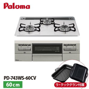 yԌElzIzPD-743WS-60CV Brillio uI p} rgCR I[uڑΉ 60cm Wt[hA nCp[KXR[ggbv eBAVo[ ENbNO