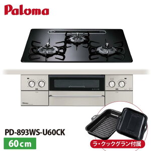 p} PD-893WS-U60CK tFCVXOh nCp[KXR[g NAp[ubN 60cm @rgCR@ENbNOt
