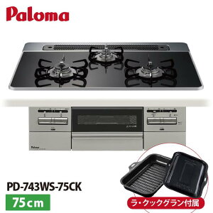 PD-743WS-75CK Brillio uI p} rgCR I[uڑΉ 75cm Wt[hA nCp[KXR[ggbv NAp[ubN ENbNOt