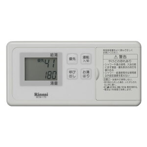 �����i�C BCW-170(A)�@���������R���@�R�[�h���X�^�C�v