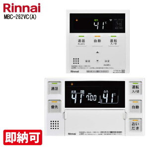 �����E�����ؗ��݌� SALE�@�y�c��1��z �@�K�X�����핔�� �����i�C�@MBC-262VC(A)