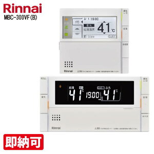 Eؗ݌ SALEyc1zKX핔 iC@MBC-300VF(B)