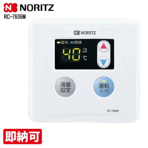 Eؗ݌Ɂ@SALE@KX핔 m[c@RC-7606M