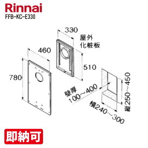 �����E�����ؗ��݌� SALE�y�c��1��zFFB-KC-E330�i23-7282�j