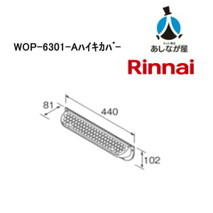 �w���Ѝ݌Ɂ@���������\�x�����i�C WOP-6301-A ����r�C�J�o�[ 25-5861 ��������