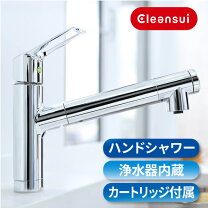 楽天市場】クリンスイ 浄水器（キッチン用水栓金具｜キッチン用設備 