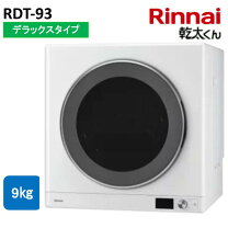 楽天市場】rdt-52sa-rの通販